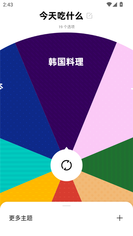 OPPO LAB׿v3.0.1ֻͼ3