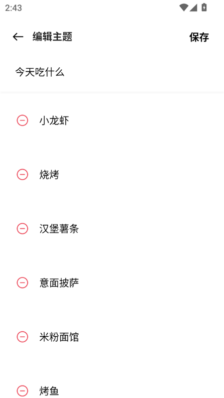 OPPO LAB׿v3.0.1ֻͼ0