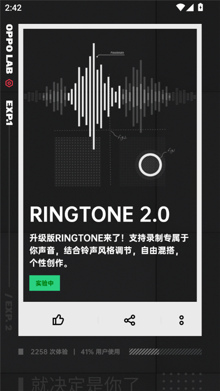 OPPO LAB׿v3.0.1ֻͼ1