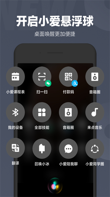 Сͬѧappٷ°汾v2.12.00׿ͼ1