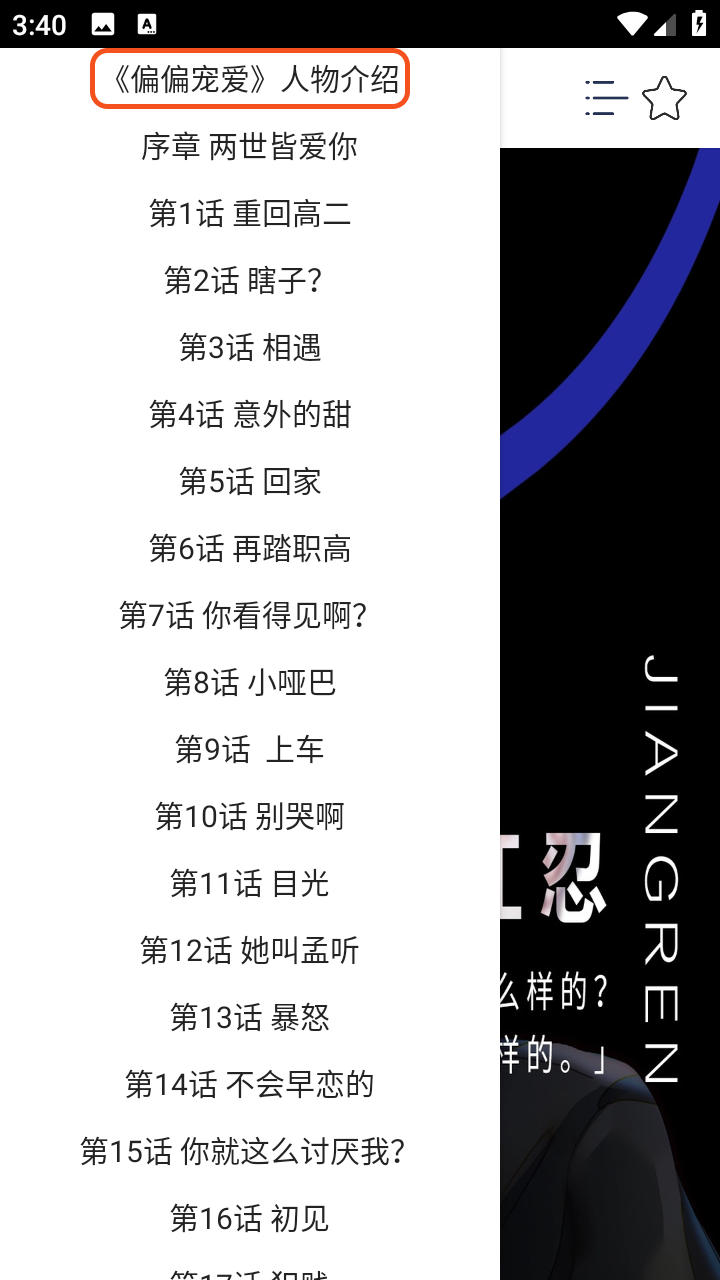 Comicδɾ׿°1.01ͼ0