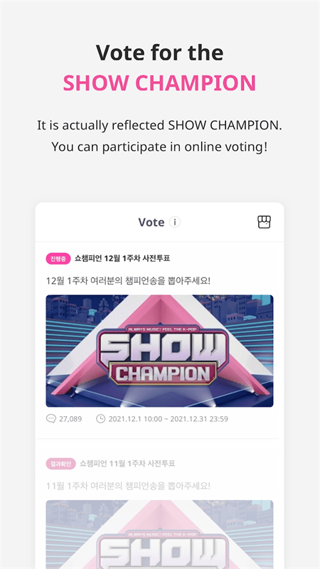 idolchamp׿عʰ1.2.2642ͼ0