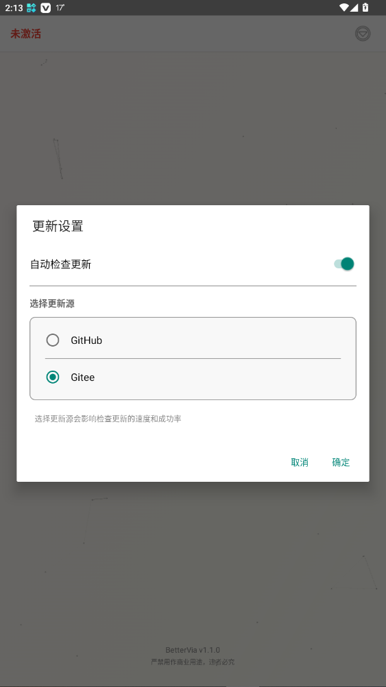 BetterViaģ�����°�1.1.0��ͼ1