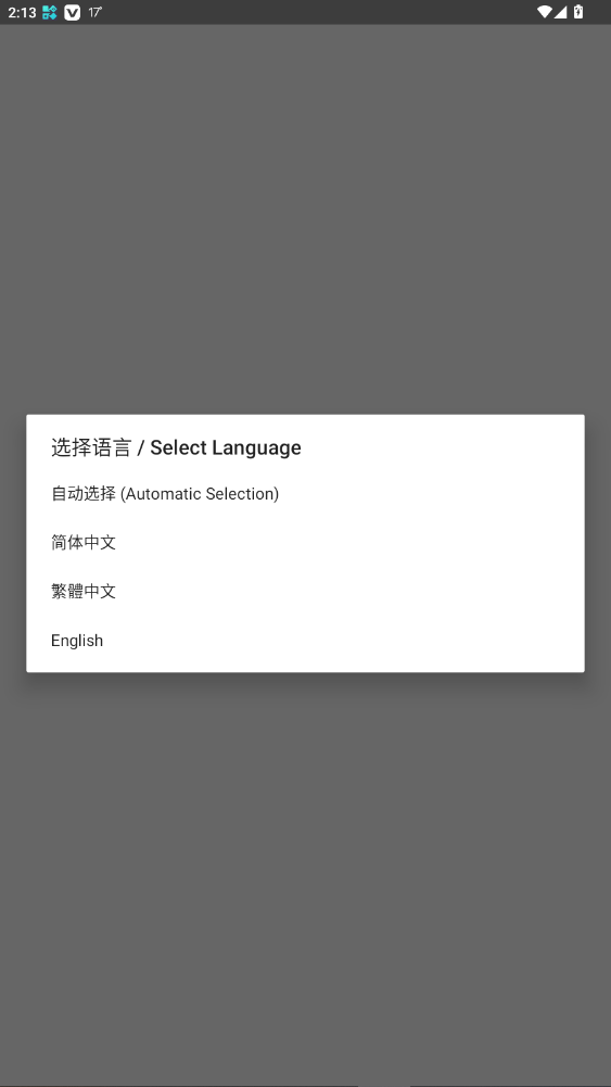 BetterViaģ�����°�1.1.0��ͼ2