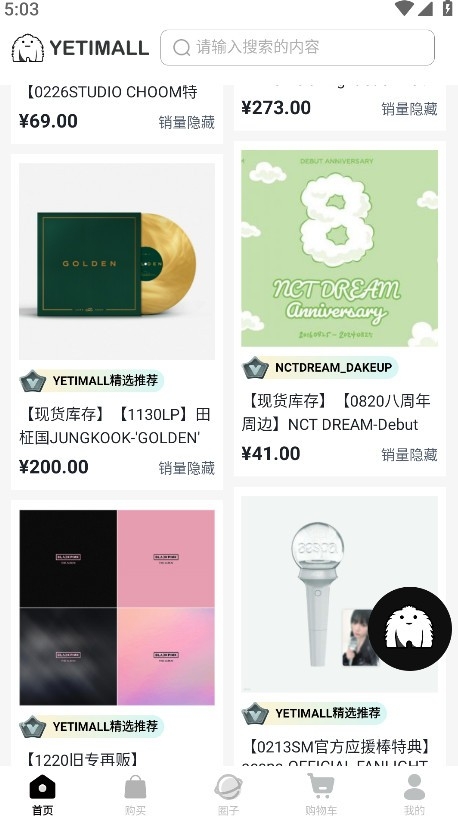 Һèٷ2025°1.7.1ͼ1