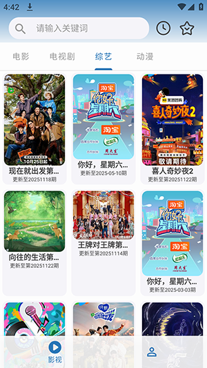 ʿӰAPP׿ذװ°1.1ͼ0