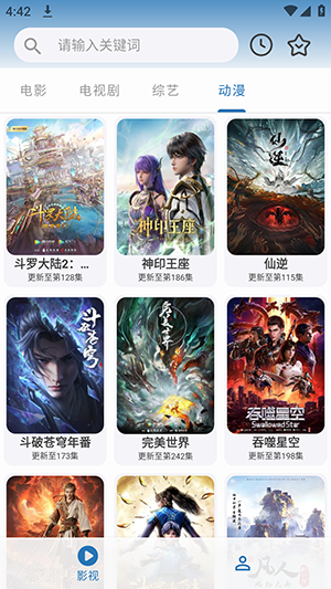 ʿӰAPP׿ذװ°1.1ͼ1