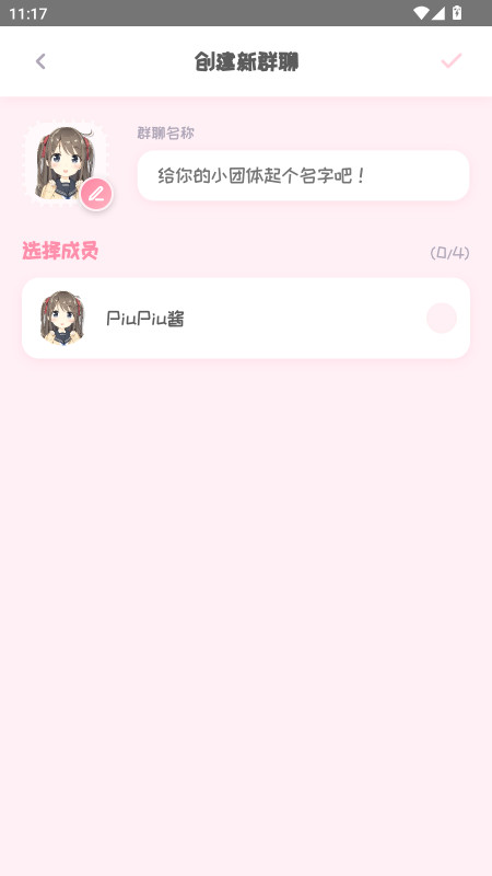 PiuPiuɫعٷ1.4.9ͼ0