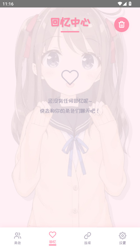 PiuPiuɫعٷ1.4.9ͼ2