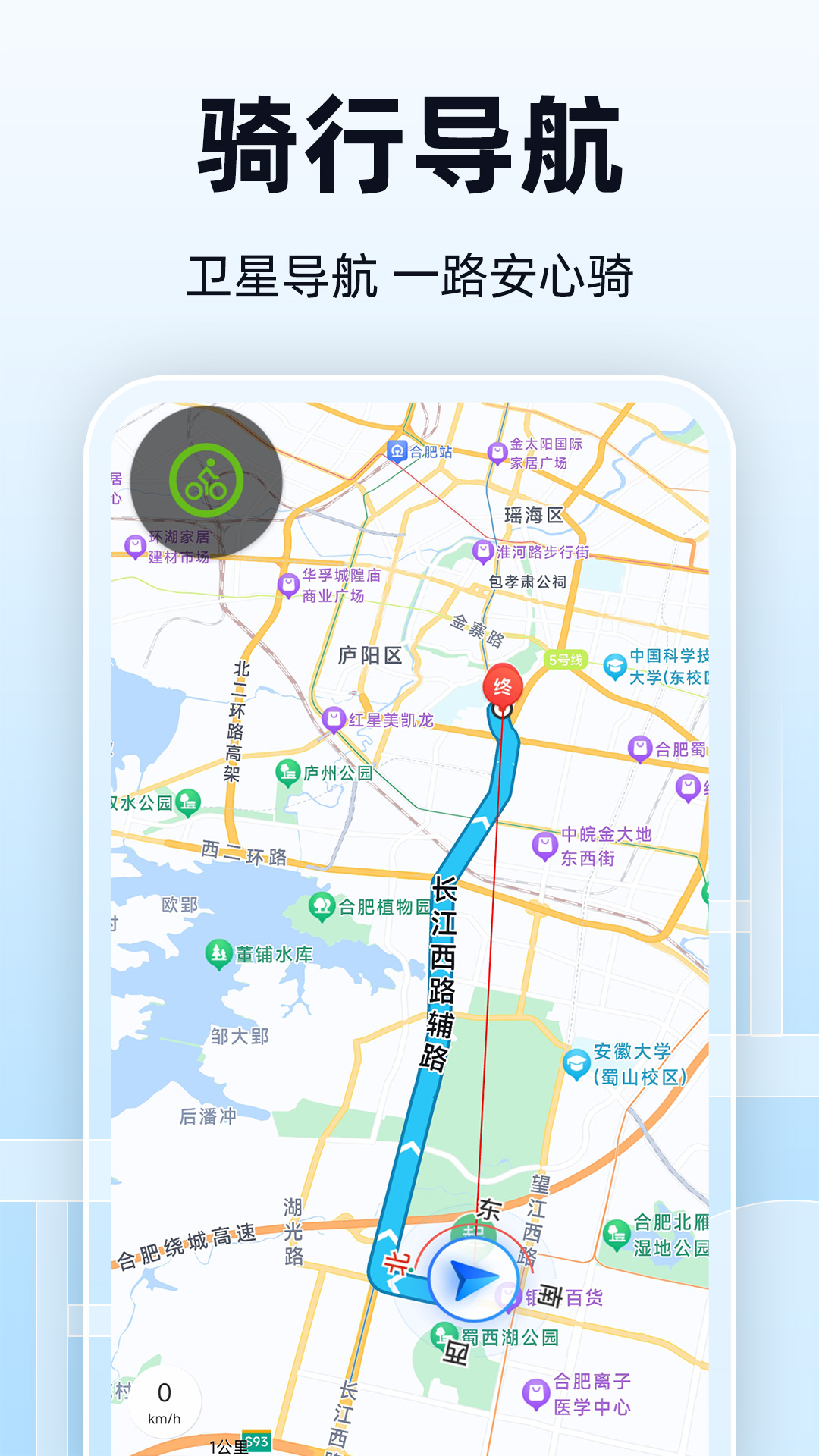 ȫʵʱ2025°1.2.9ͼ0