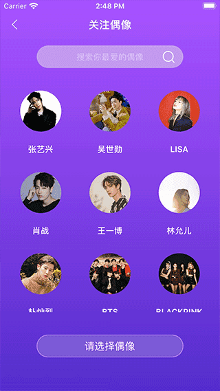 starriverǺӼٷ1.4.0ͼ2