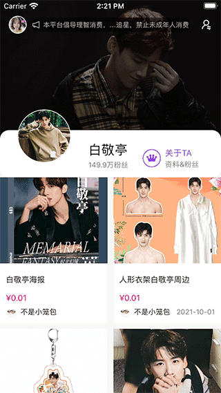 starriverǺӼٷ1.4.0ͼ1