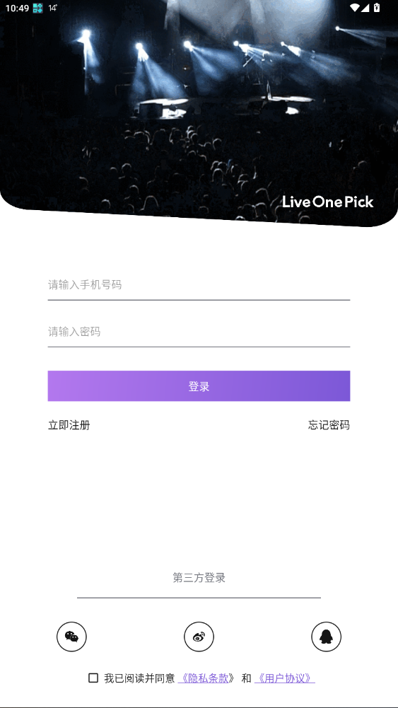 starriverǺӼٷ1.4.0ͼ4