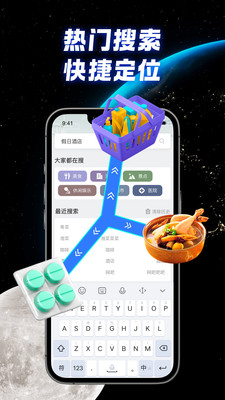 ȫʵappֻ°1.1.7׿ͼ2