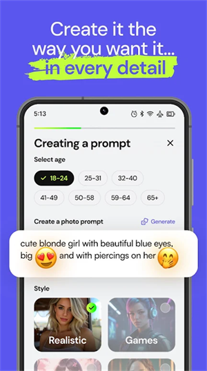 LustAI׿2025°汾2.5.2ͼ1