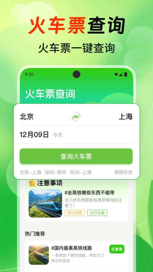 ·𳵸Ʊٷ1.2.9׿ͼ0