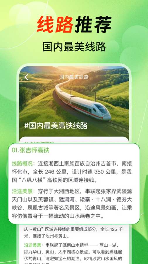 ·𳵸Ʊٷ1.2.9׿ͼ2