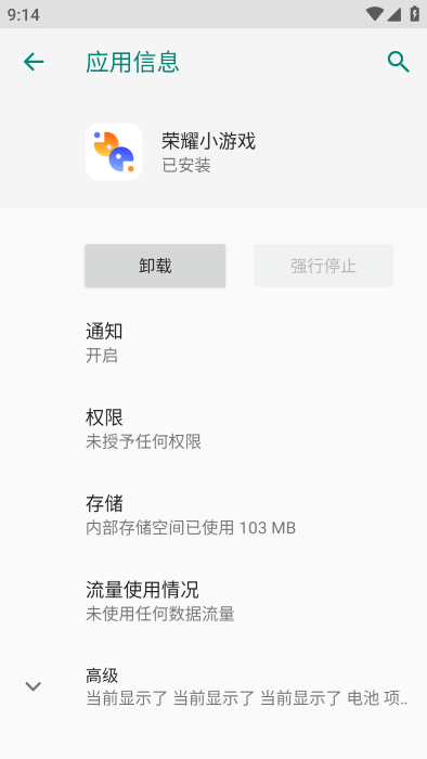 ҫСϷappٷv16.0.12.302׿ͼ1