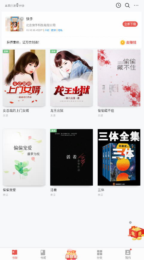 Ķv7.21.61.20250909׿ͼ2