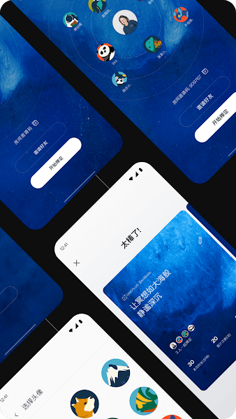 һģʽappٷ°v13.0.20׿ͼ0