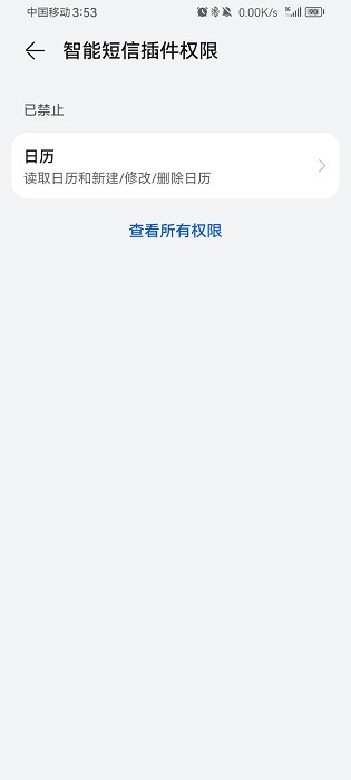 Ϣappٷv8.1.3.305׿ͼ0