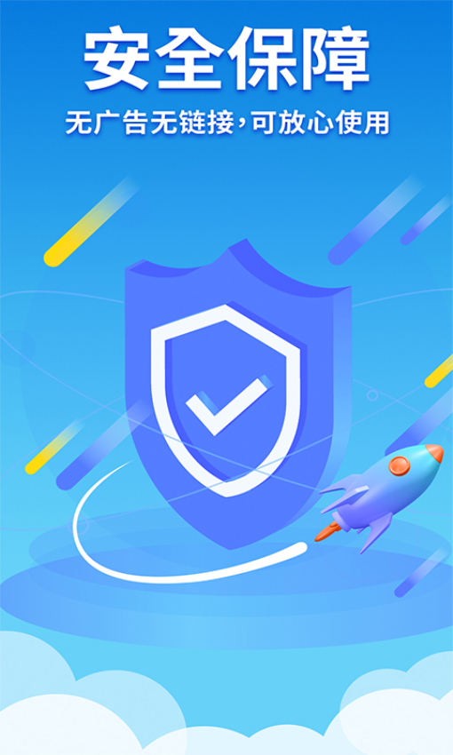 �������μ������������°�1.6.5��׿���ͼ3