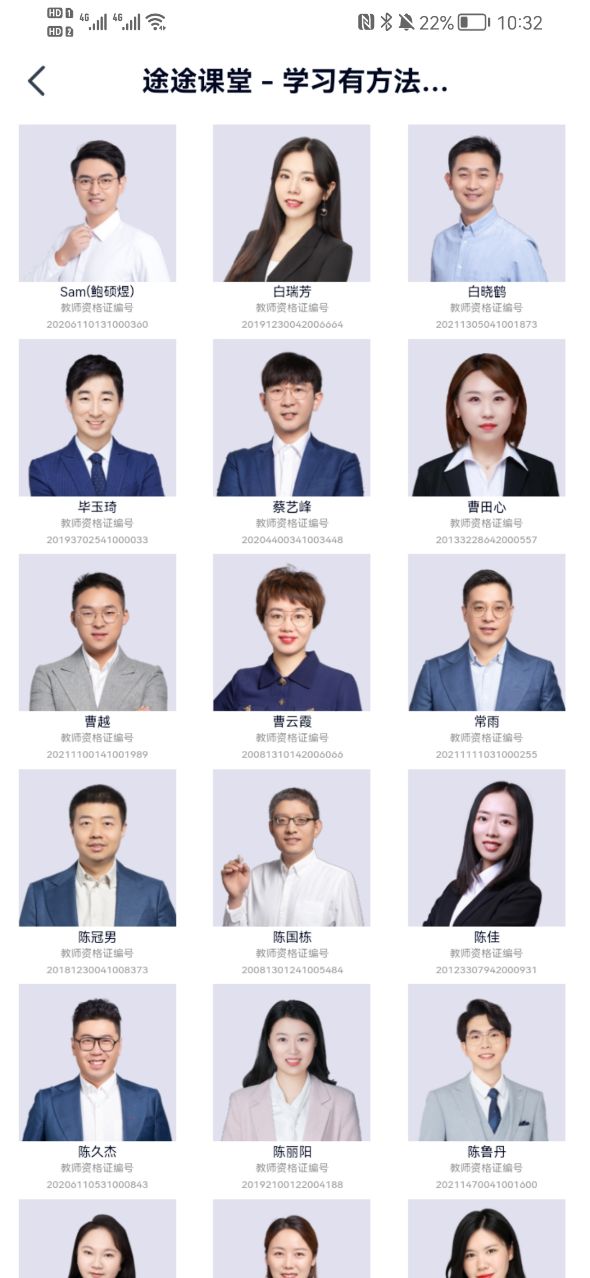 ;;appٷv5.90.44°ͼ2