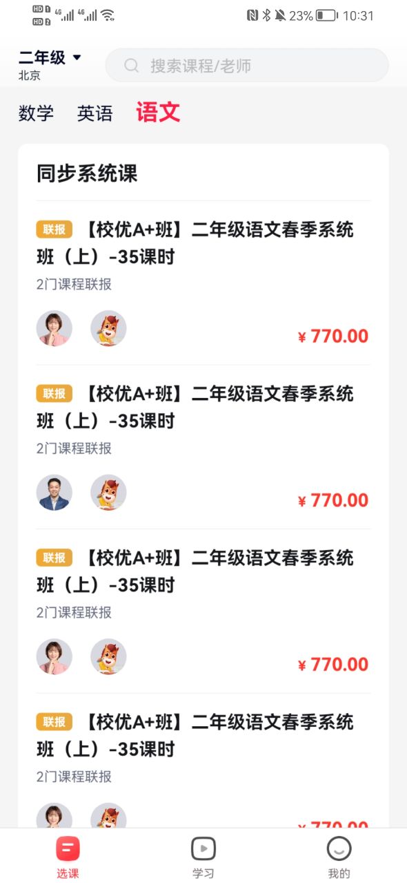 ;;appٷv5.90.44°ͼ1