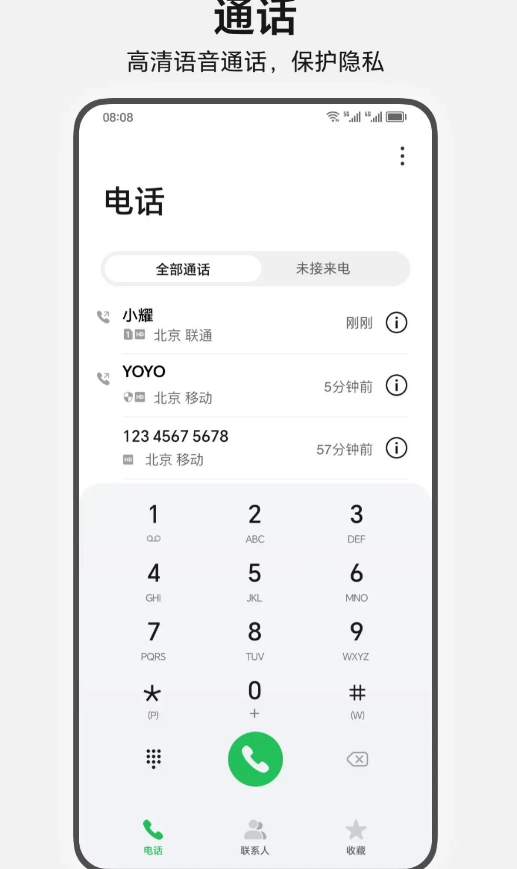 ҫֻϵٷ17.0.0.306׿ͼ0