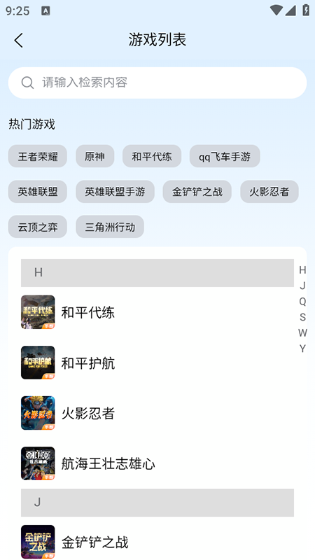 羺appֻѰ1.0.6׿ͼ1