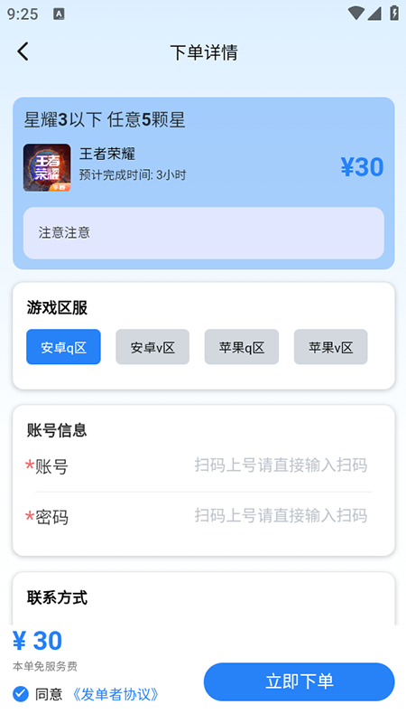 羺appֻѰ1.0.6׿ͼ0