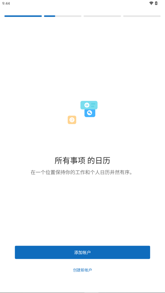 hotmailֻͻ5.2541.1ͼ0