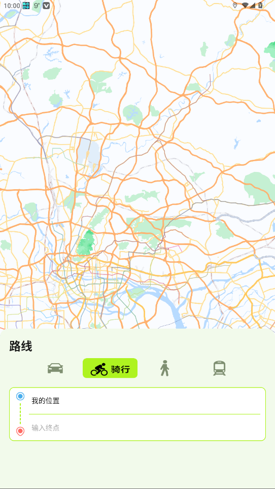 ʵʱappذ׿1.6.5.3ͼ4