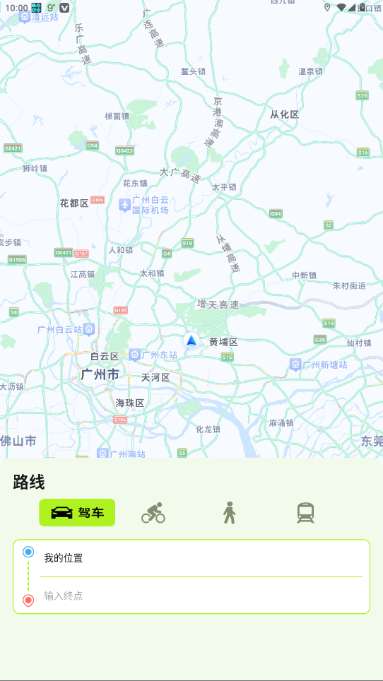 ʵʱappذ׿1.6.5.3ͼ5