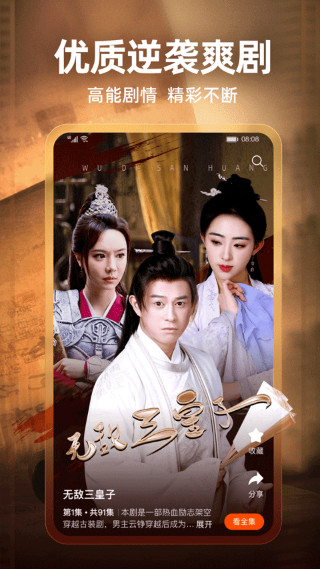 糡̾ѹۿȫ2.19.0ͼ1