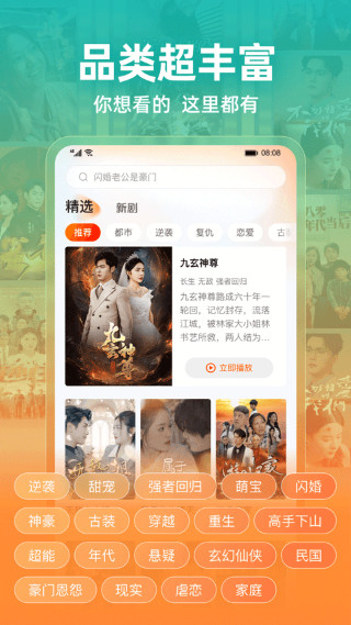 糡̾ѹۿȫ2.19.0ͼ0