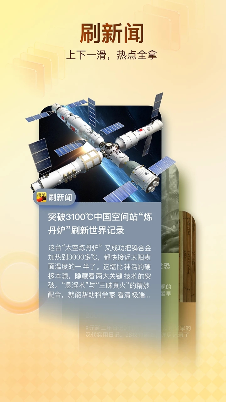 Ѻſͻappv7.4.5׿ͼ0