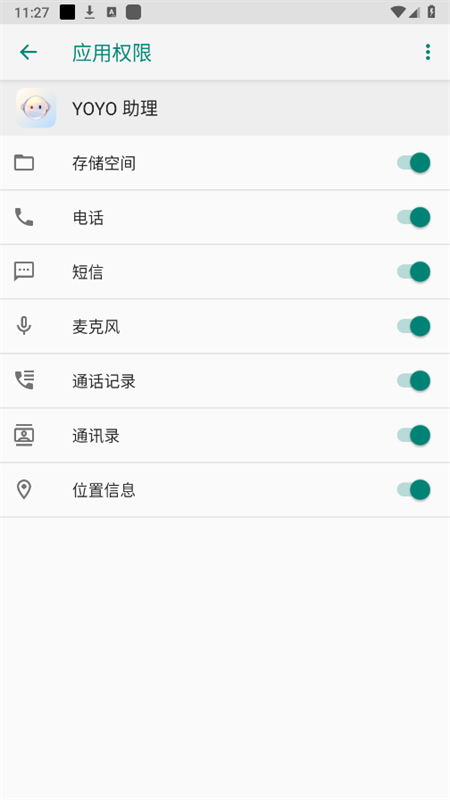 ҫyoyo°汾2026v8.0.1.237׿ͼ1