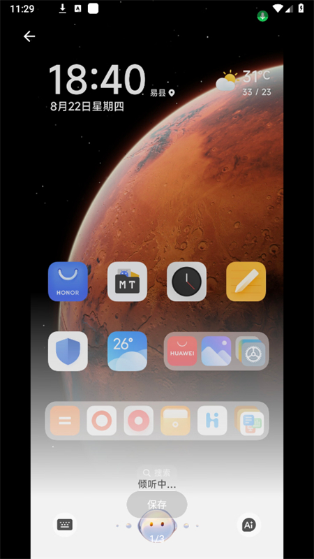 ҫyoyo°汾2026v8.0.1.237׿ͼ3