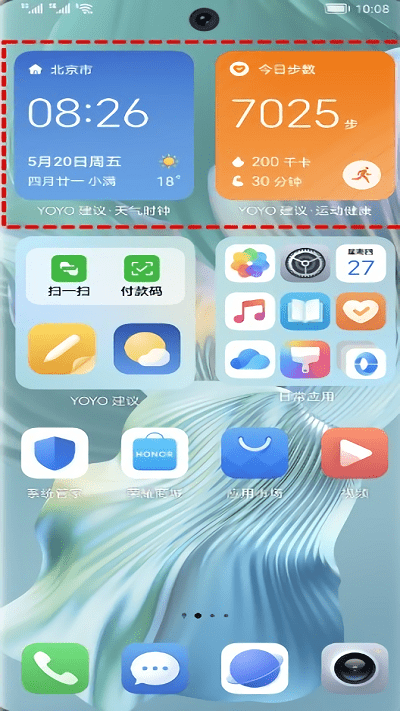 yoyoعٷv8.0.7.020׿ͼ2