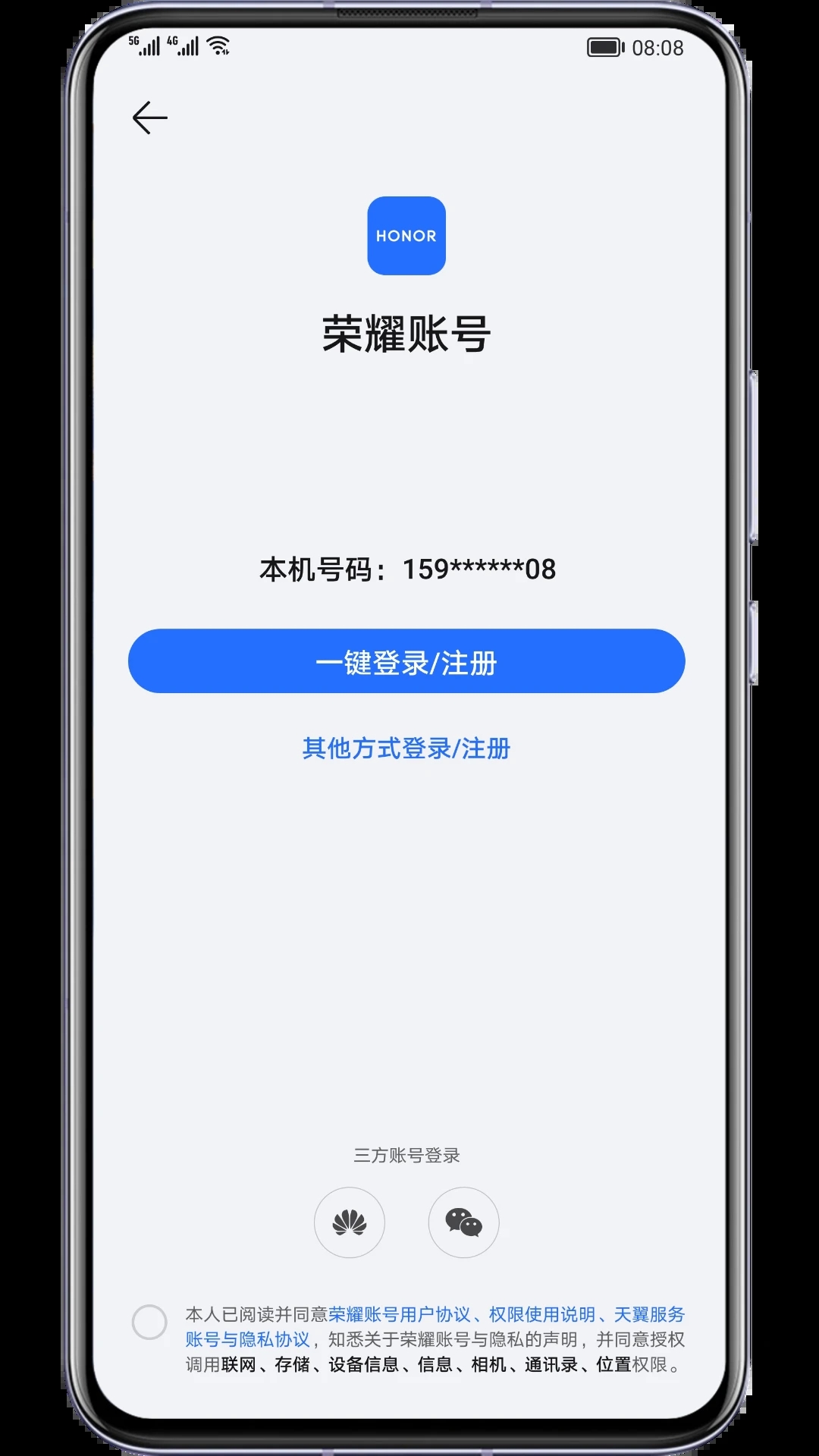 ҫǻappٷv7.1.6.730׿ͼ2