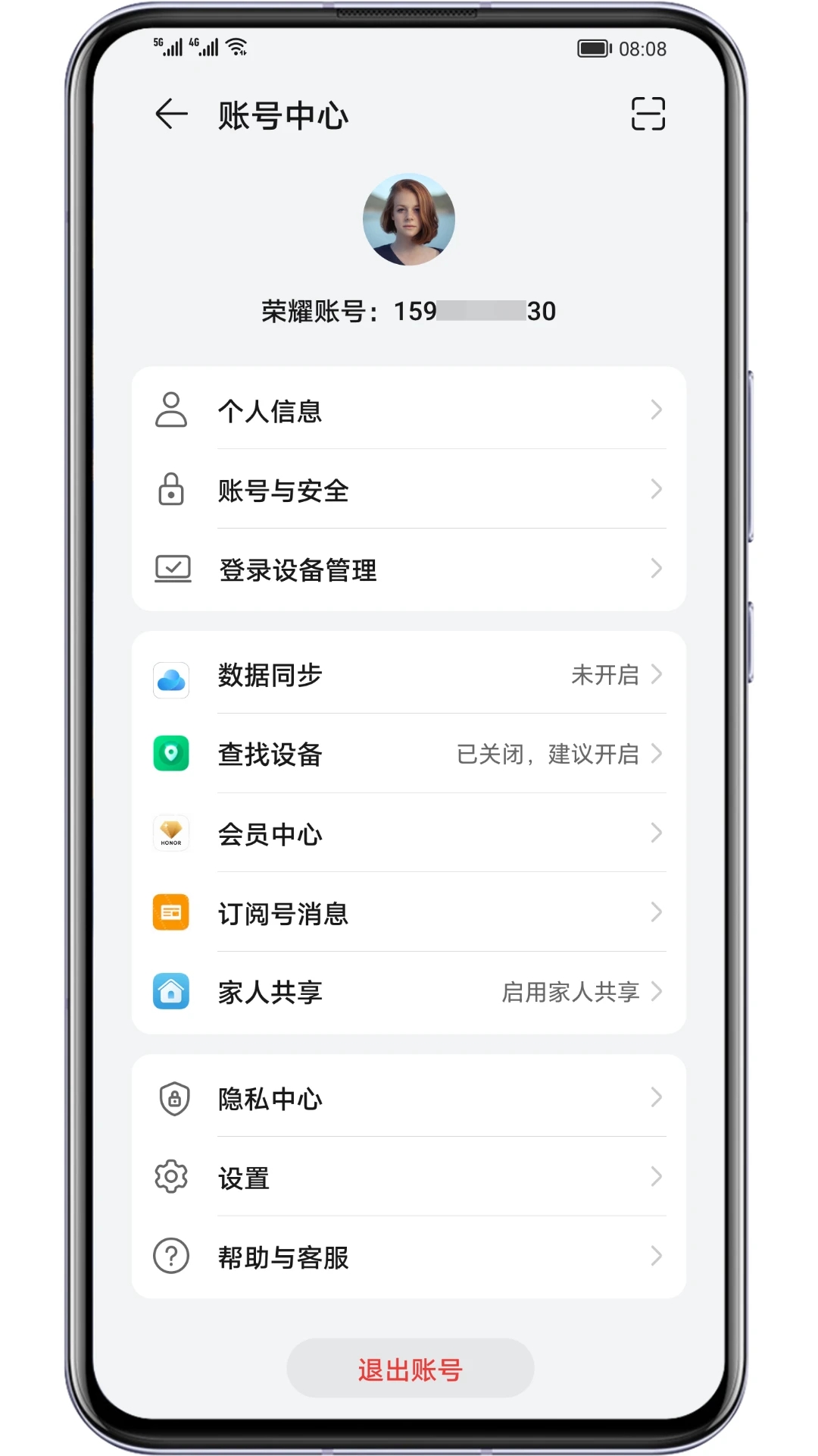 ҫǻappٷv7.1.6.730׿ͼ0