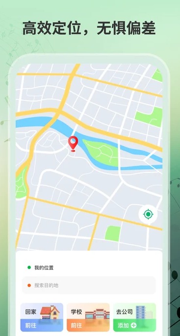 ǵͨappٷ°1.0.0׿ͼ2