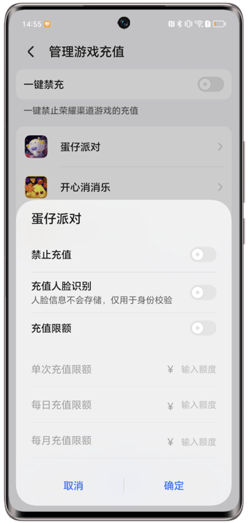 ҫϷܼ2026°汾v18.0.26.305׿ͼ0