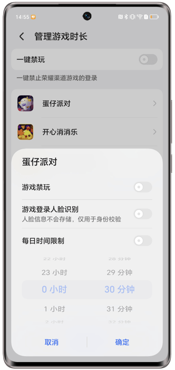 ҫϷܼ2026°汾v18.0.26.305׿ͼ2