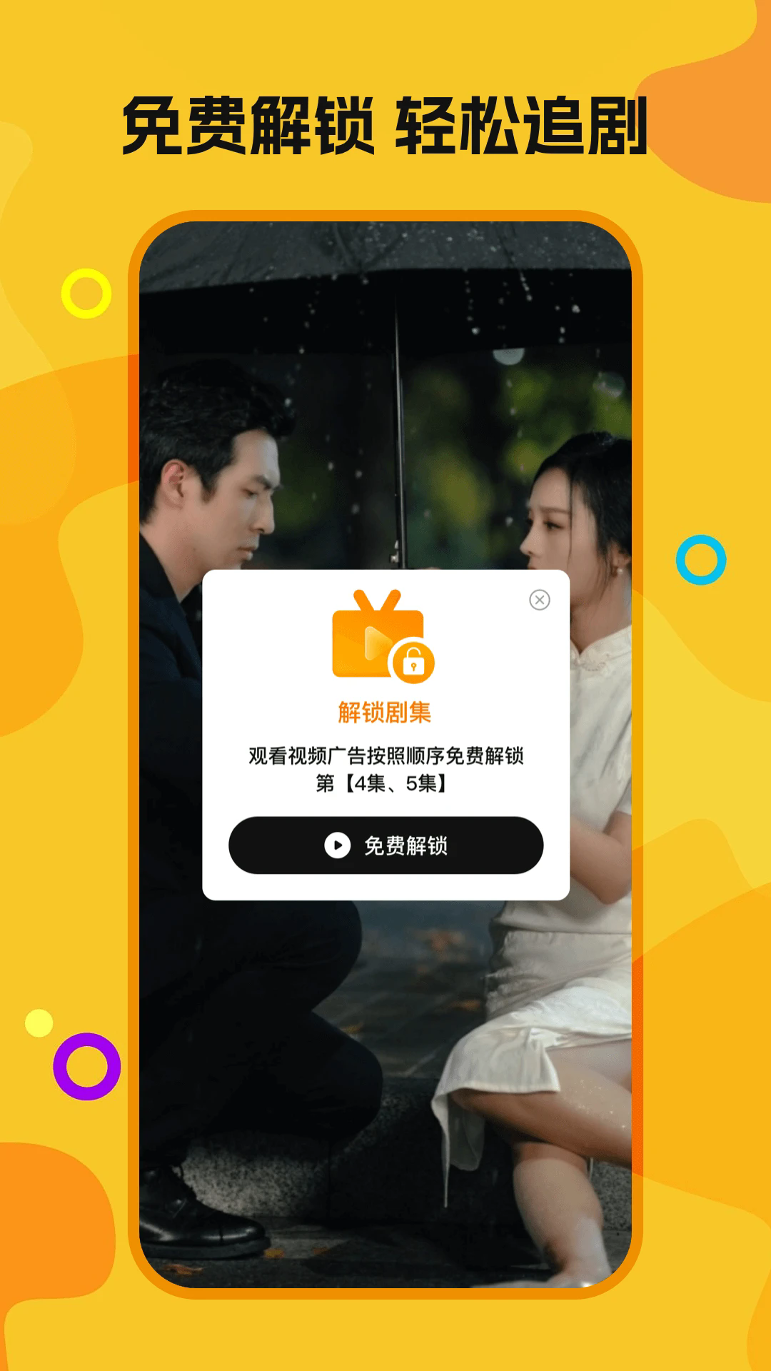 ϲѶ̾appֻv1.0.5°ͼ0