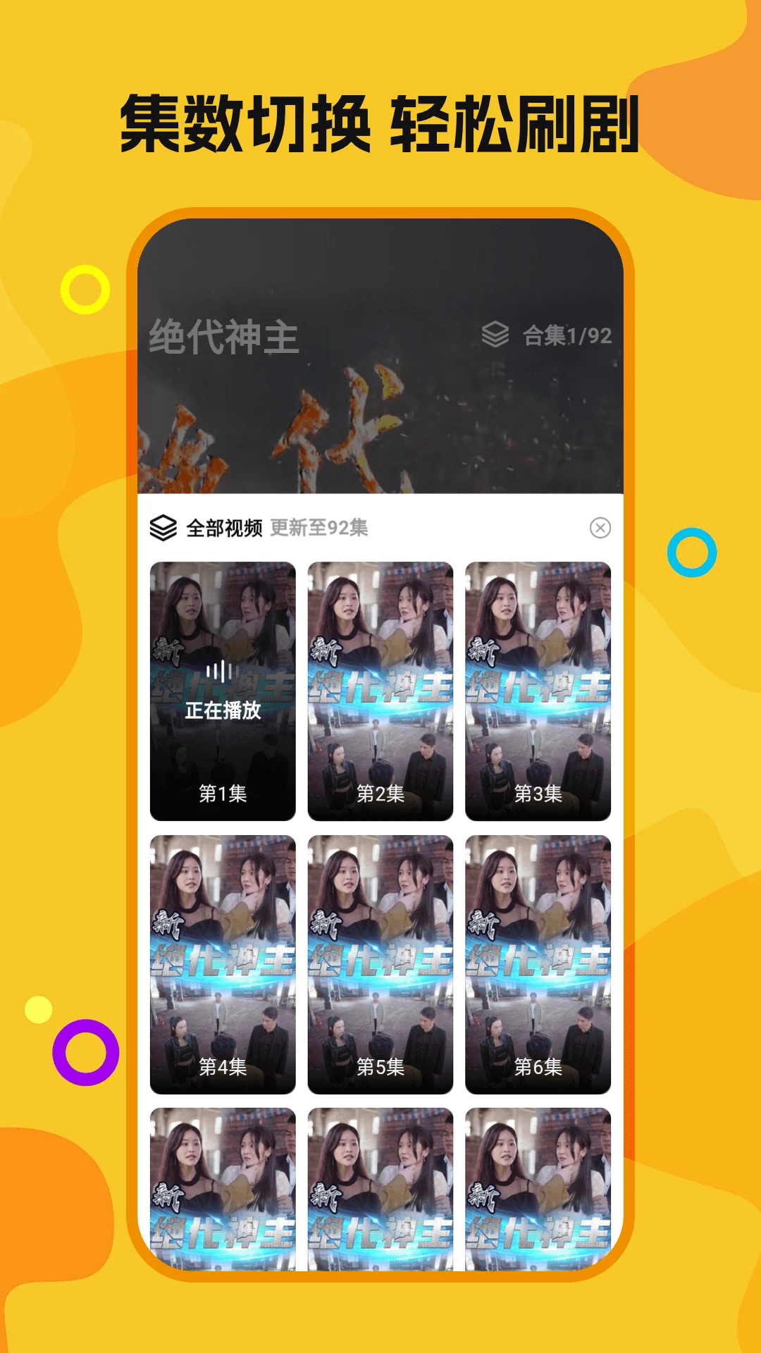 ϲѶ̾appֻv1.0.5°ͼ1