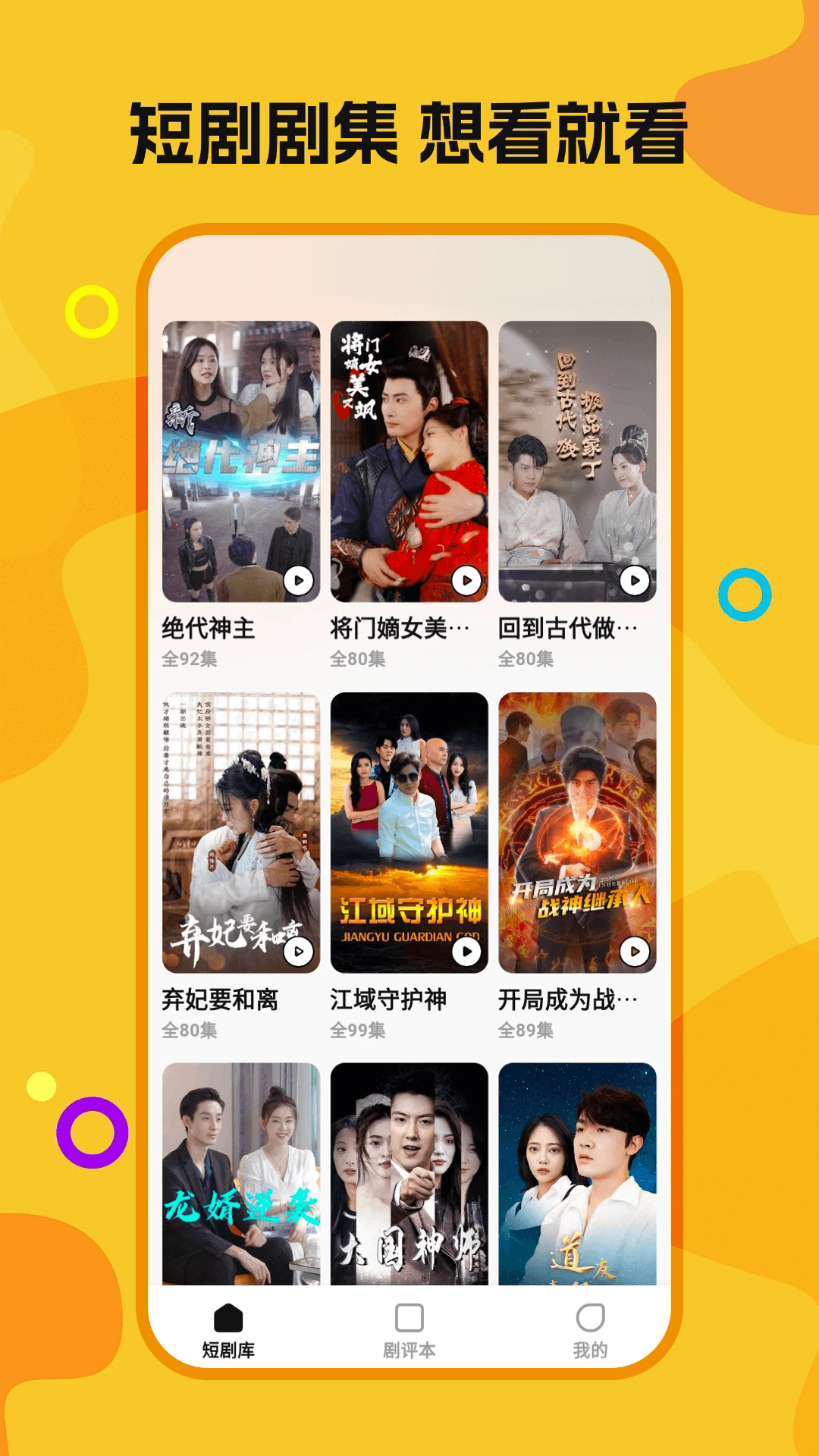 ϲѶ̾appֻv1.0.5°ͼ2