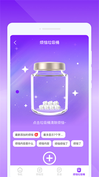 GPS๦°汾v1.0.0׿ͼ3