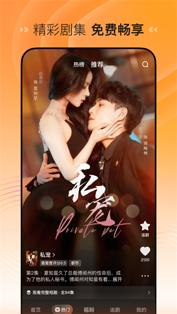 ϲѶ̾app°v2.11.3.2׿ͼ3